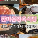 대단한탕후루대전 이미지