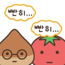 머리하고싶은날 이미지