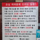 시티세븐 맞은편 | 창원 시티세븐 밥집 남포수제비 내돈내산 먹고 온 후기