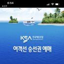 대권민박 이미지