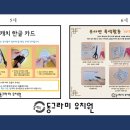 동그라미유치원 이미지