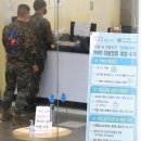 군장병안내소 이미지