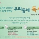 영종도서관 1층 이미지