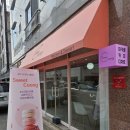 스윗쿵 이미지
