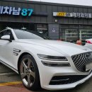 스팀손세차장