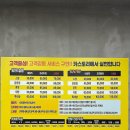 환웅카썬팅&용품 | 대구썬팅 카스토리 썬팅 50% 할인에 혹해서 갔다가 작업 퀄리티에 두 번 놀란 후기