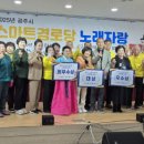 공주시 노인종합복지관 이미지