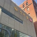 연타발 | 연타발 압구정 | 특양 한우대창구이 양밥 내돈내산 솔직후기