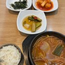 달인한우소고기국밥;돼지찌게 | 수영로교회맛집 의령한우국밥 벡스코 내돈내산
