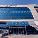 경기 화성 유앤아이센터 빙상장 주차 입장료 사계절 스케이트 즐기기