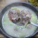 북구미IC엘피지충전소 | 구미 부곡동 돼지국밥 맛집 서울깍두기 구미직영점, 10년 만에 다시 찾은 인생 국밥