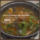 포항 터미널 맛집 현지인 추천 뼈해장국 어림지 24시 영업