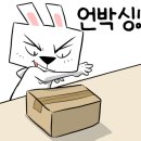 구미카센타 이미지