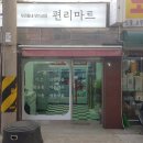 (주)마이샵온샵 이미지
