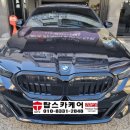 해안자동차공업사 이미지