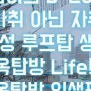 연이인테리어