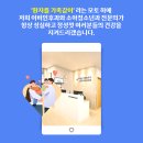 연세맑은이비인후과의원 | 대치동 이비인후과 연세맑은 이비인후과 진료안내