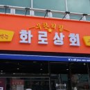 덕문상회 이미지