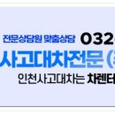 기아자동차 서비스센터 옆 이미지