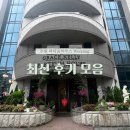 봉글봉글 | 하우스웨딩홀 파티움하우스의 최신 후기모음집 :) ♥ + 할인프로모션&amp;연말 영업공지