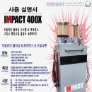 블루핸즈 감삼점 이미지