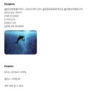 THE 1(60러6342) | 방탈출 #175-176. [드림이스케이프 건대] Dolphin(돌핀), V.E.T 연방 후기(드림이스케이프 졸업 선물)