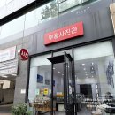울산 삼산 부광 사진관 필름 현상 후기