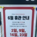 인동15길-6 이미지