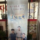 울산 태화강 맛집 &lt;밀양시골밥상&gt; 가자미찌개 후기