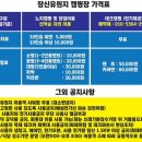 숨터게스트하우스