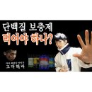 네추럴무브먼트 이미지