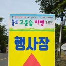 불로공간 이미지