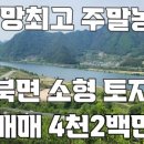 동읍605 이미지