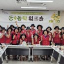 동락 이미지