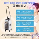 리멤버피부과의원 평택고덕점 이미지