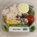 파리바게트 경복궁역점 | 파리바게트 신상 | 시저 치킨 샐러드, 내가 원하던 그 샐러드 맛, 칼로리 후기