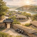 메아리마을 | 4월 국내 여행지 추천 | 안동 2박3일 여행 코스, 하회마을 병산서원