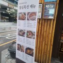 나무(대치점) 이미지