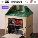 고기박스 | 캠핑 고기요리의 신세계! 꾸버스 훈제박스 사용 후기 🍖🔥(내돈 내산)