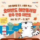 호미산업 네이버블로그