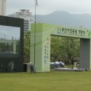 공원치안센터 이미지