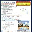 (주)엠플러스공조