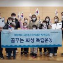 제암리 3.1운동 순국기념관 이미지