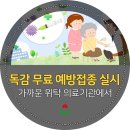 송림이비인후과 이미지