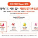 현대서비스하나종합정비 주식회사 이미지