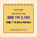 한빛공인중개사사무소 이미지