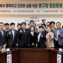 동구청 물치도관 이미지