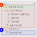 엑셀 기초 B 이미지