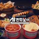 신전푸드시스 이미지