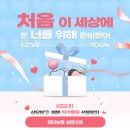 메리츠화재 | 메리츠화재 태아보험 가격 비교 후기!! 총정리!!